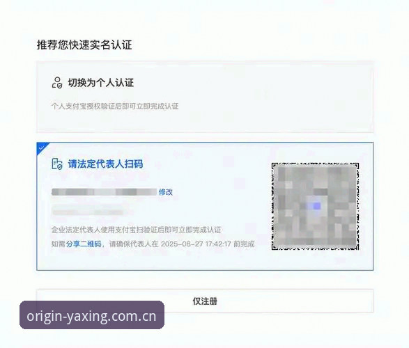 YAXING中文版登录下载避坑实用指南：从0到平台高效上手